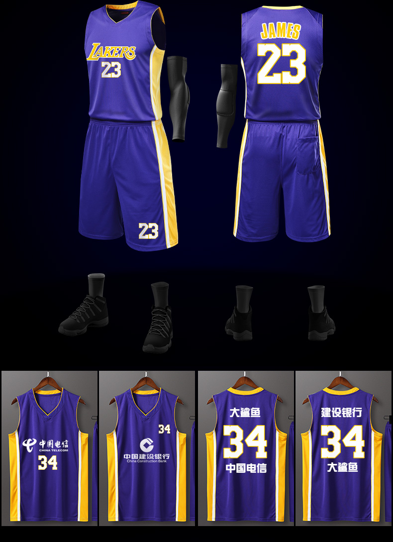 滕讯体育nba旗舰篮网队球衣11号杜兰特篮球服套装男定制比赛服凯尔特