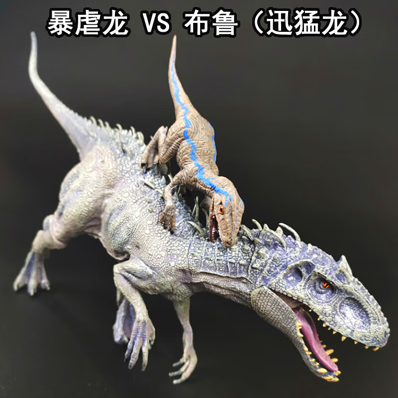 爆裂迅猛龙 侏罗纪世界2 仿真恐龙动物模型 暴虐龙迅猛龙摆件 儿童