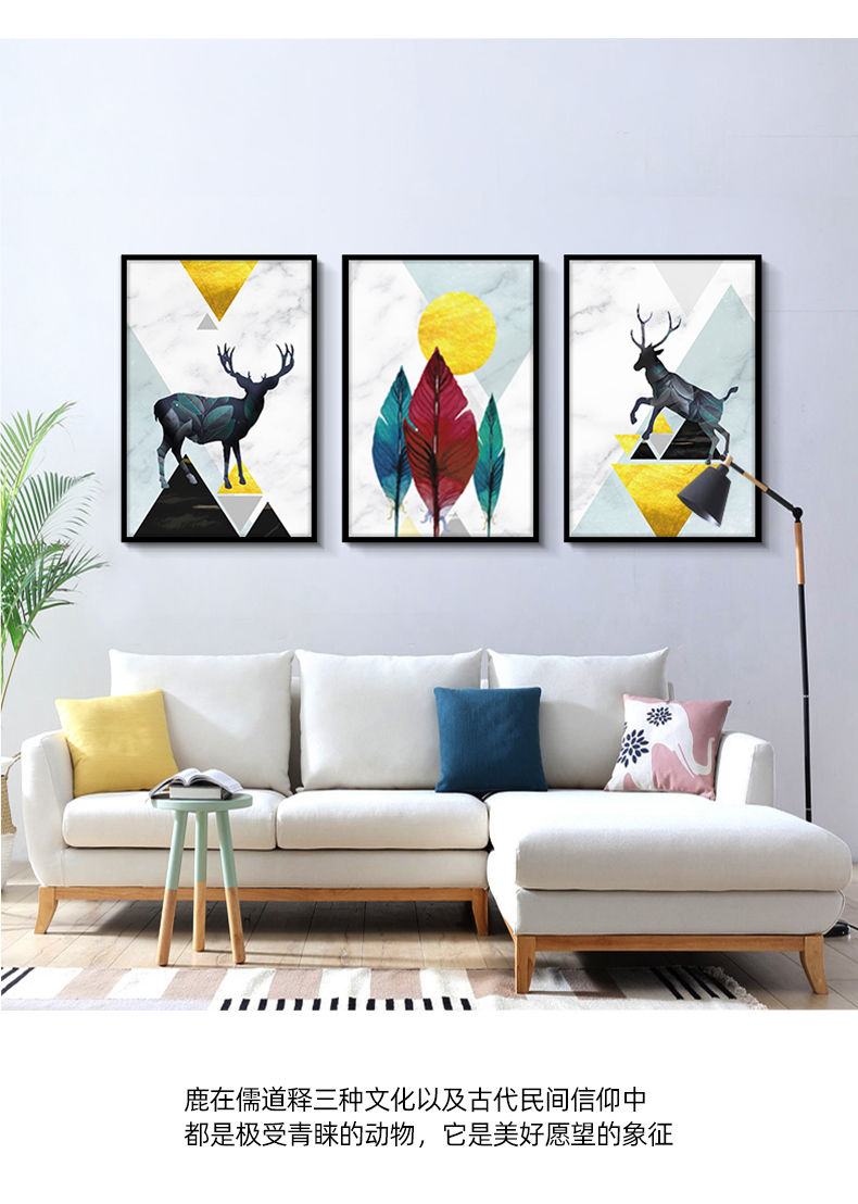 客厅装饰画沙发背景墙三联画北欧现代简约挂画餐厅抽象鹿轻奢壁画24