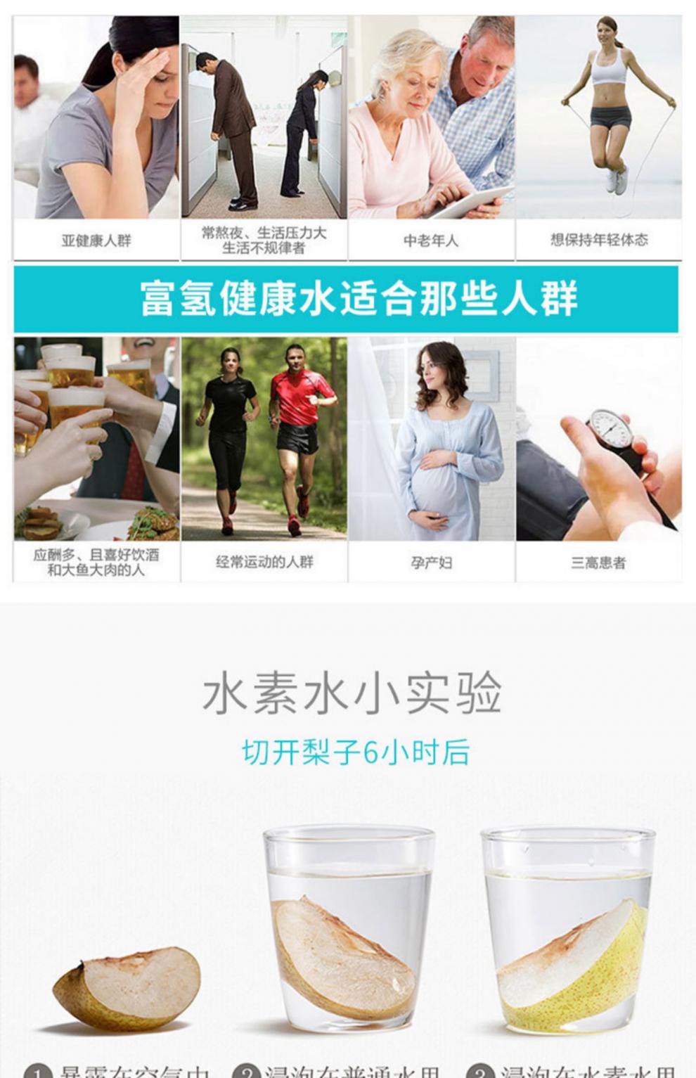 富氢水壶日本水机富氢水杯水素水杯负离子氢氧分离养生富氢水壶黑色