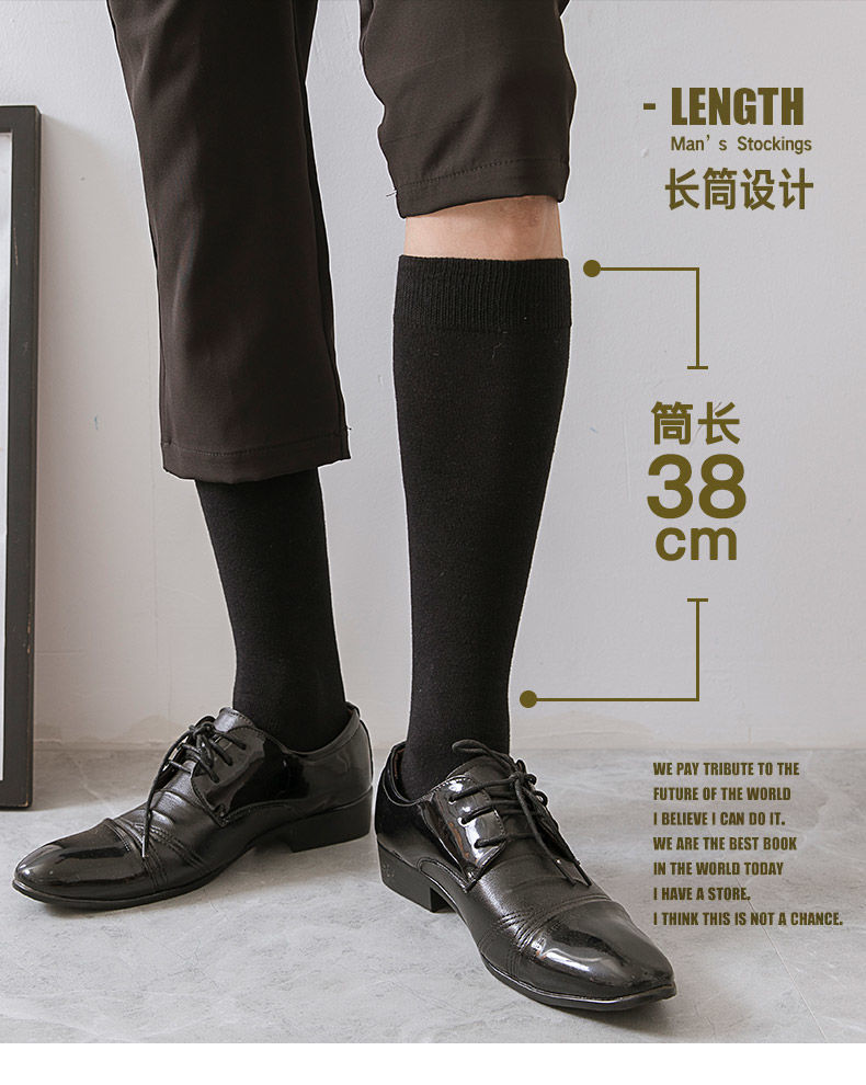 hkxn西装袜薄棉袜男夏季长筒长筒袜子男长袜小腿袜秋冬季加厚黑色西装