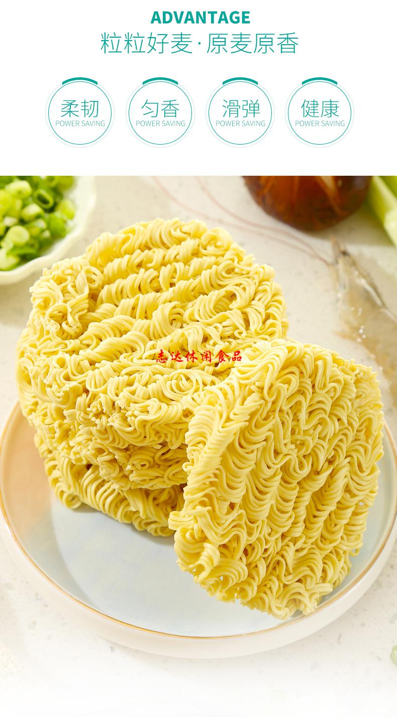 蛋q面非油炸面条方便面面饼整箱鸡蛋竹升面一箱装火锅大碗面24包独立