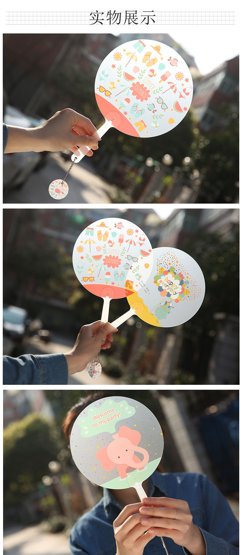 卡通圆扇夏儿童可爱迷你折叠便携小扇子定制塑料团扇折扇定做广告
