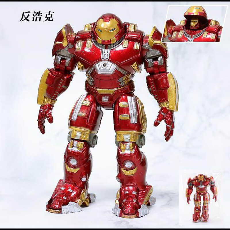 万代(bandai)钢铁侠反浩克装甲马克mk44机器人模型漫威复仇者联盟4