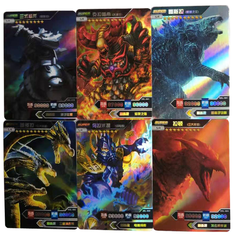 珍藏卡哥斯拉卡怪兽绝版珍藏卡全套ssr怪兽满星ur卡片百兽大战卡牌
