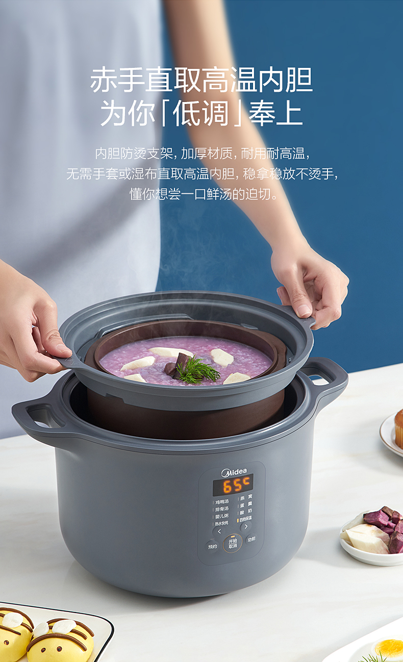 美的midea电炖锅家用炖盅隔水炖煲汤煮粥神器全自动陶瓷电砂锅紫砂锅