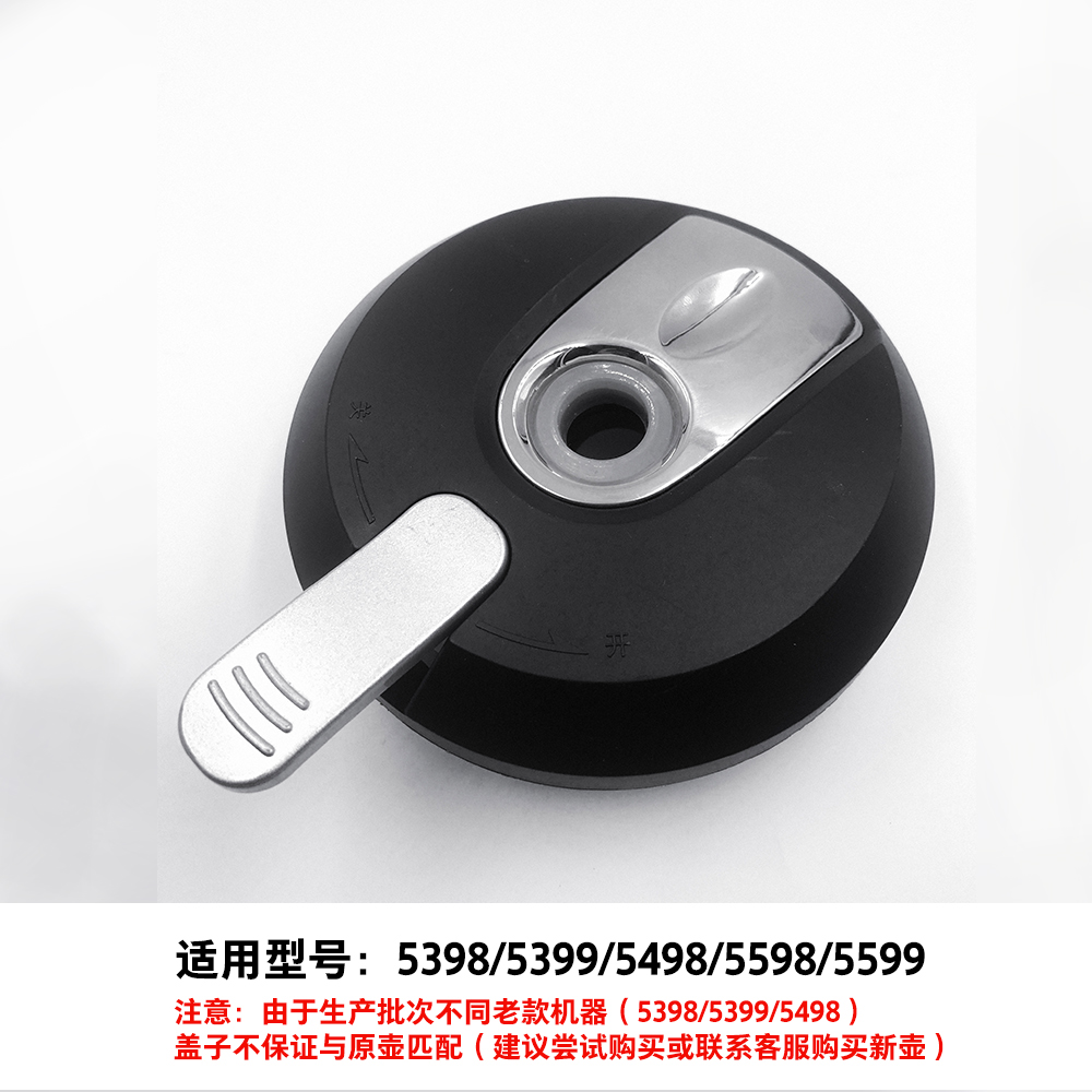 沁园饮水机净水器加热壶烧水壶盖子配件8691529983858296858552995399