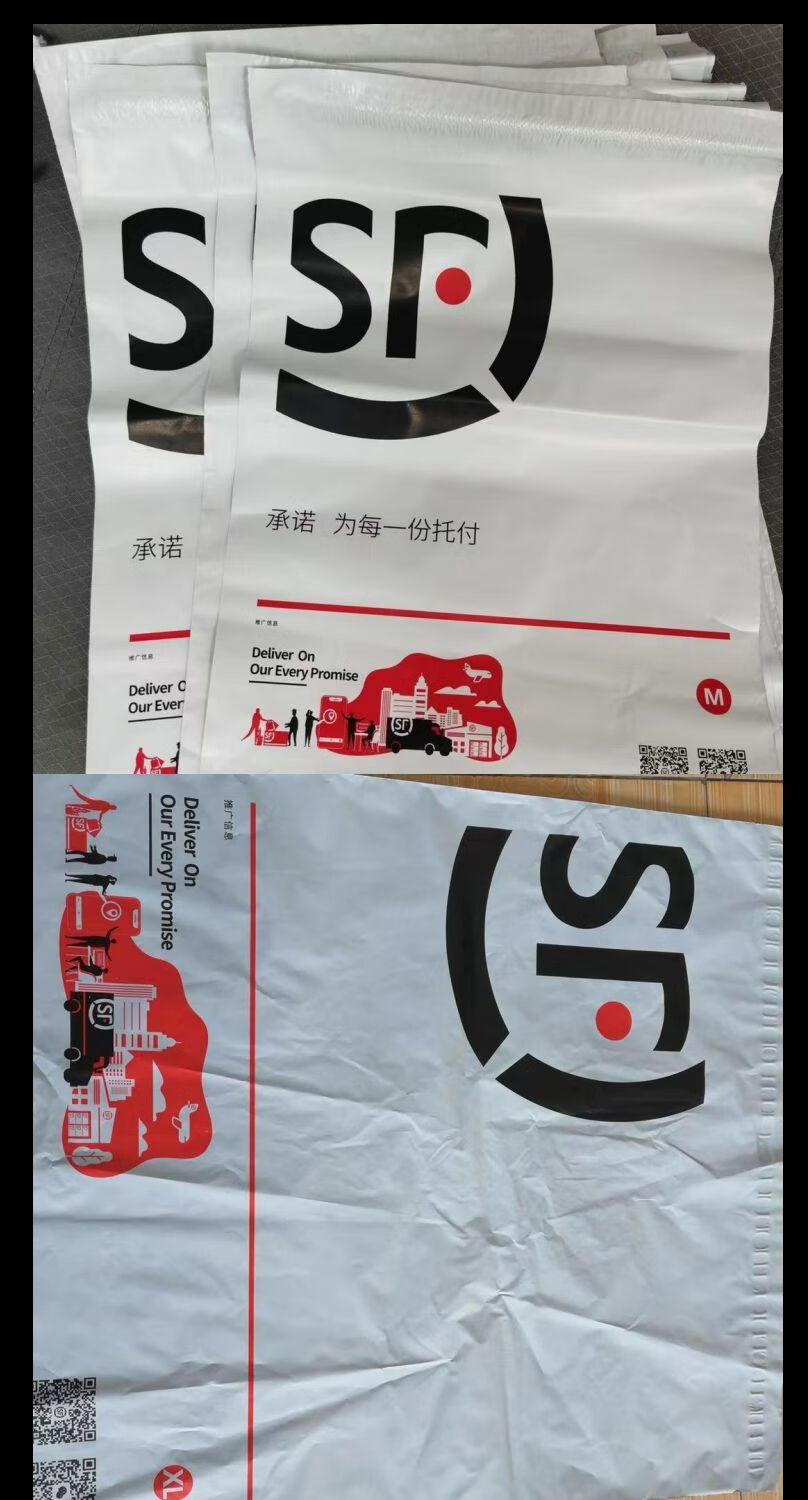左一仁 顺丰防水袋顺凤信封塑料快递袋中号大号加大号50个顺丰塑料