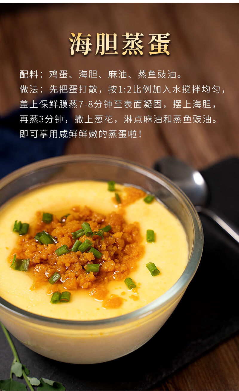 海胆海胆肉漂烫海胆海胆炒饭料理自家聚餐酒店饭店顺丰一盒200克装装