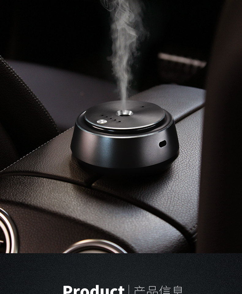 小米mi生态同款车载电子香氛仪智能汽车香水车内香薰摆件男士古龙味
