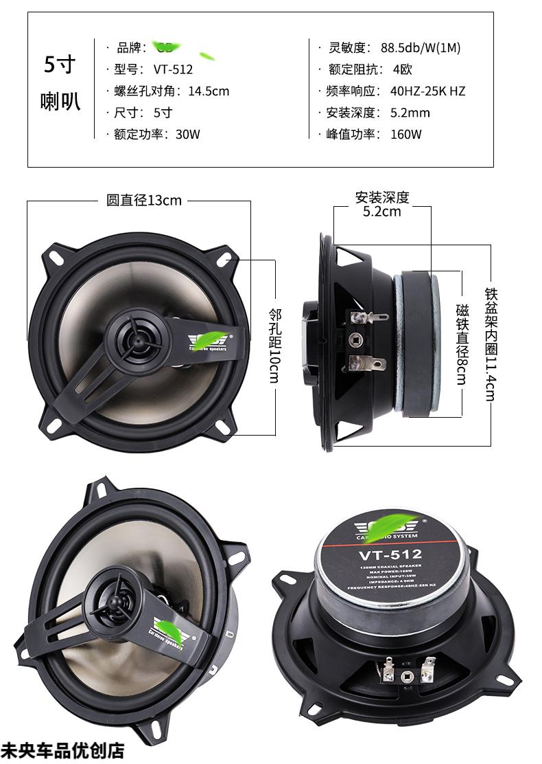 生态同款汽车音响改装同轴重低音喇叭4565寸6x9全频扬声器高中低音g84