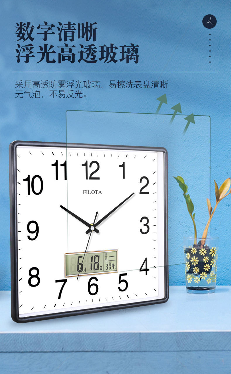 方形电子钟表挂钟客厅静音家用简约创意时尚免打孔石英钟表挂墙上方形