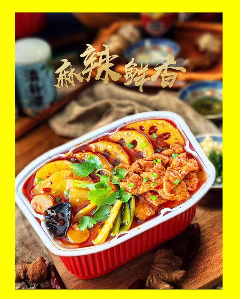一整箱重庆自热小火锅网红懒人速食自煮自热火锅辣自嗨锅套餐必买4盒
