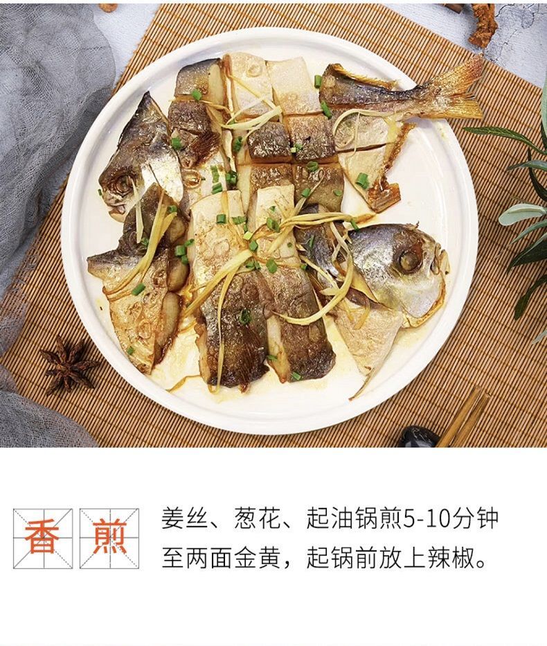 阳江特产金鲳鱼干海鲜干货海味自晒咸淡口金鲳鱼干自制咸鱼干海鱼火红