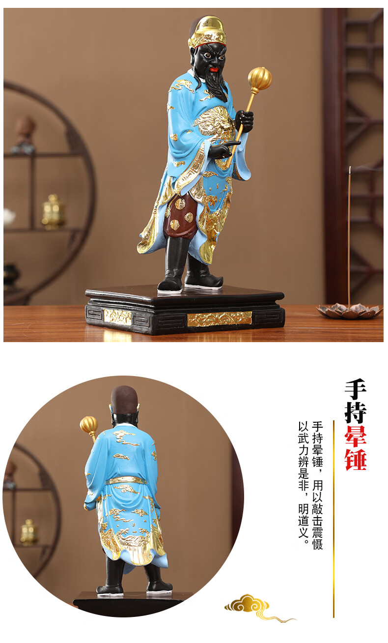 文武判官神像 供奉文判武判佛像 樹脂佛像居家擺件供奉16寸38cm 16寸