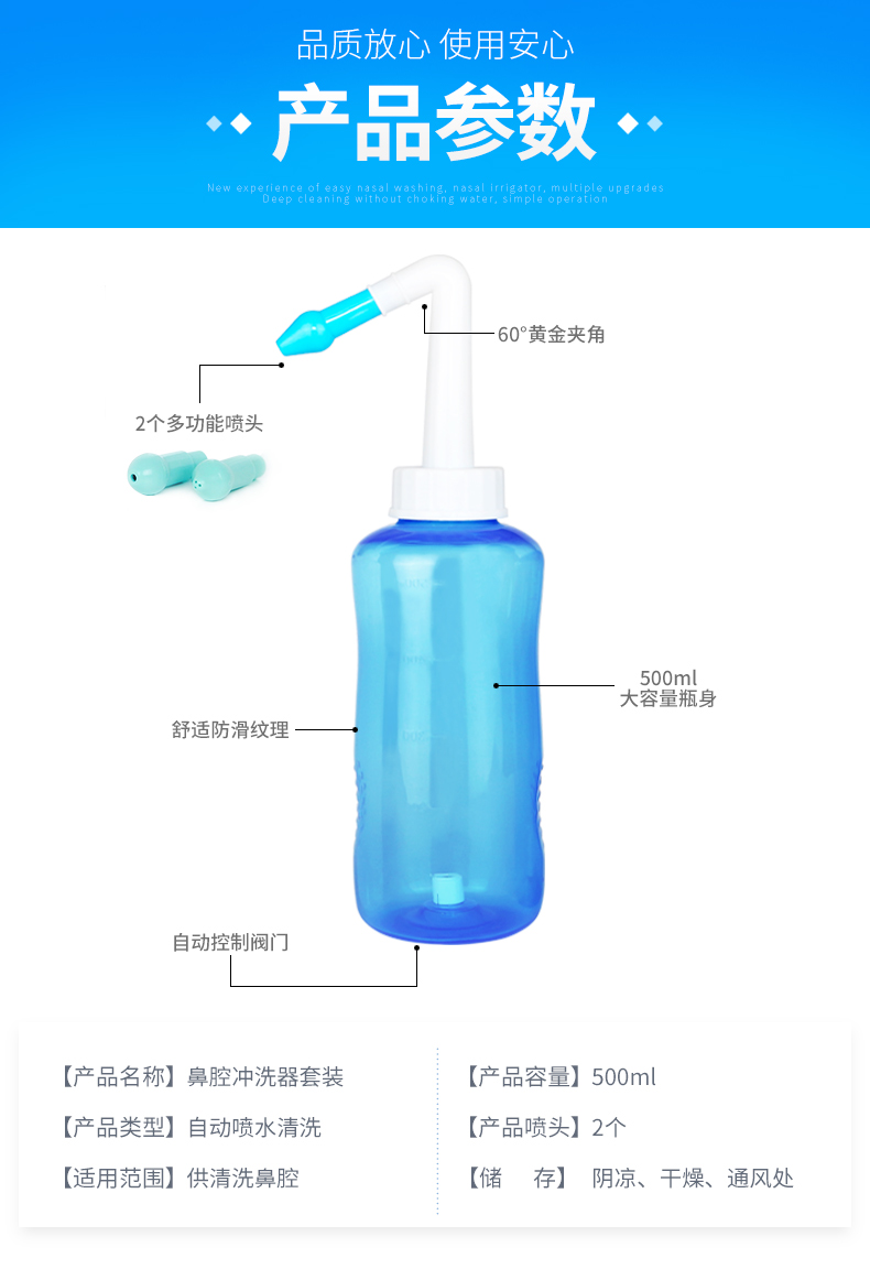 手動洗鼻器家用鼻腔沖洗大人過敏性鼻炎鼻塞鼻子清理器洗鼻壺30包鹽