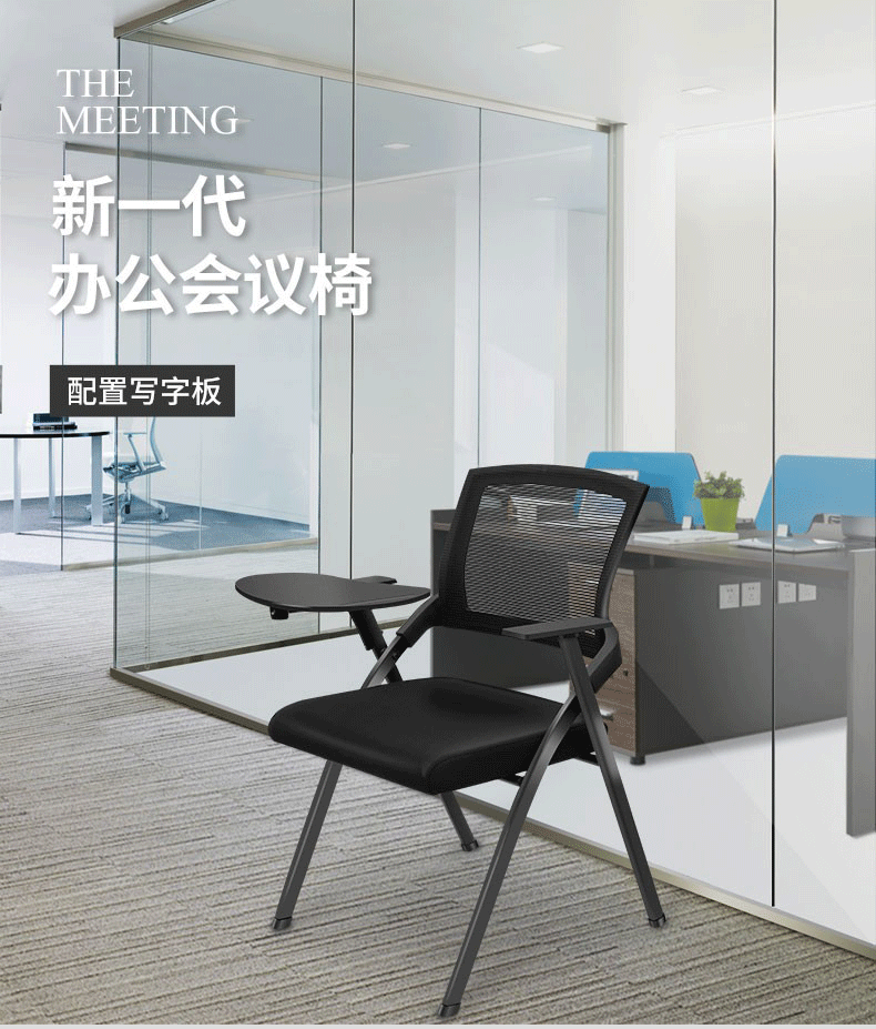 培训椅带写字板折叠培训椅带桌板会议椅带写字板桌子椅子一体会议室开会椅培训班椅子 橙色靠背基础款【不含写字板】