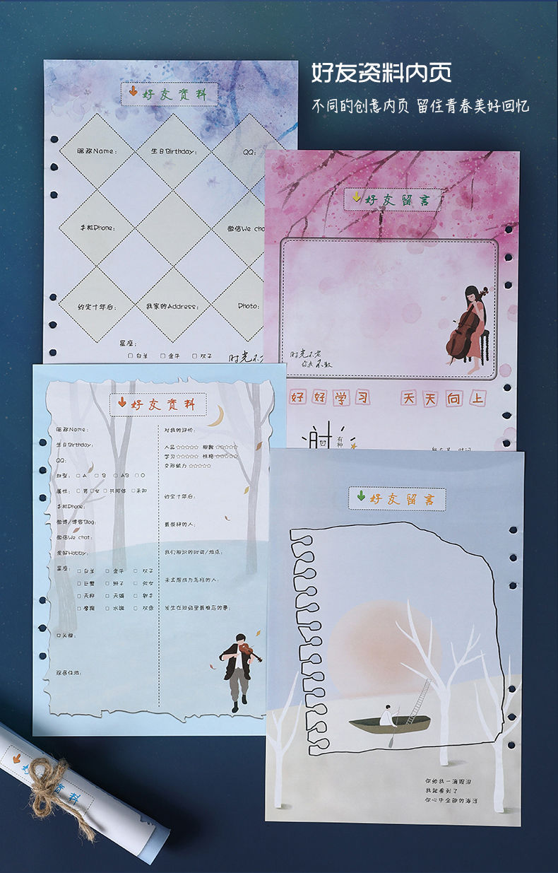 同学录女学生韩版手工贴木六年级毕业纪念册网红霸气活页毕业录100页