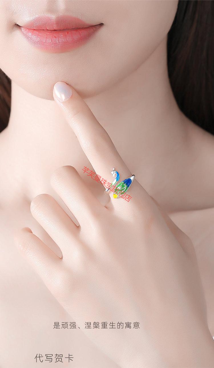 孔雀戒指 (玫瑰花礼盒) 收藏加购优先发货【图片 价格