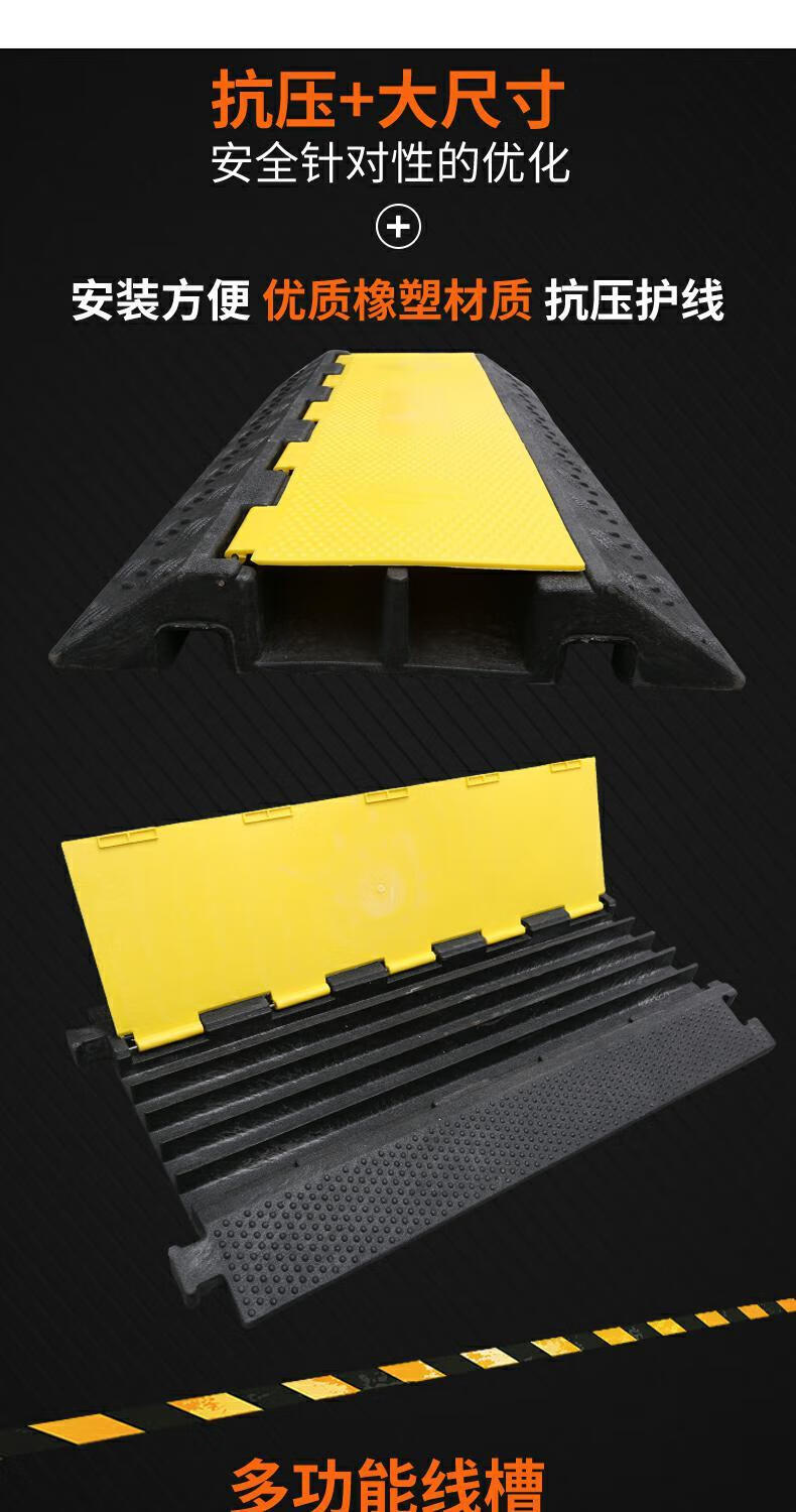 橡胶压线槽减速带电缆过路室外防压地面电线保护槽户外防踩过线槽黑色