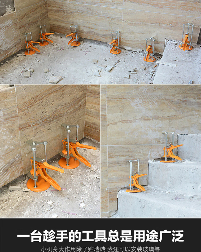 升降调节器顶高器高低墙砖定位贴墙工具垫高垫平调平铺砖三柱调平器1