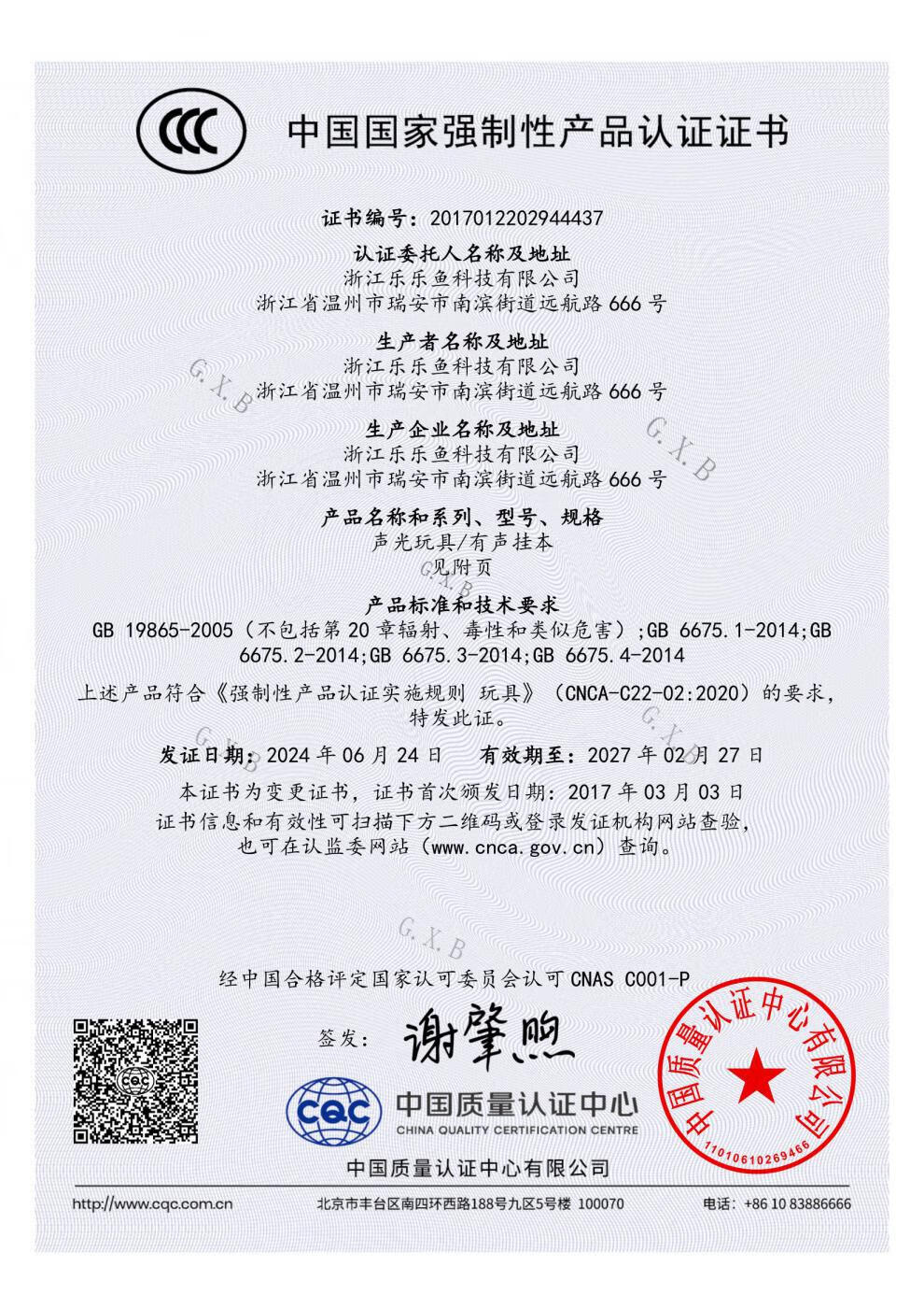 e00259dff624d35b.jpg