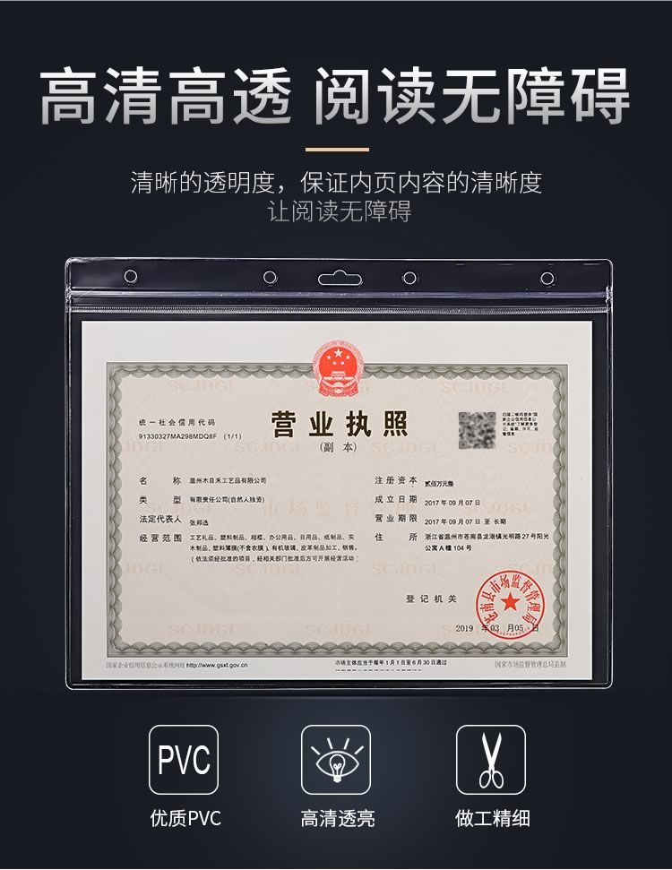 工商营业执照框正本保护套挂墙个体户正副本框架塑料证件a4相框a3 a3