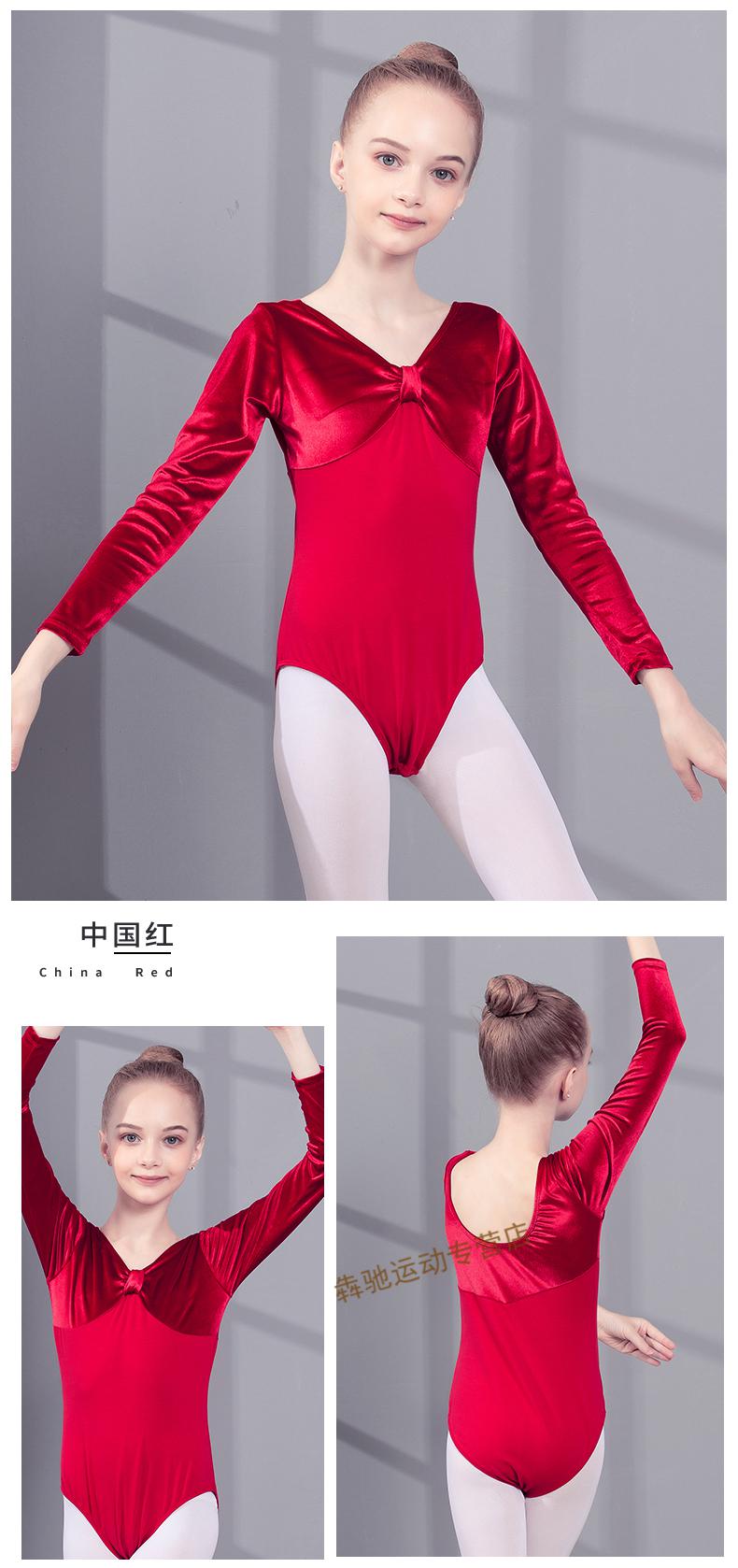 优选儿童舞蹈服长袖服秋冬季芭蕾舞女童考级形体跳舞服中国舞服装复古