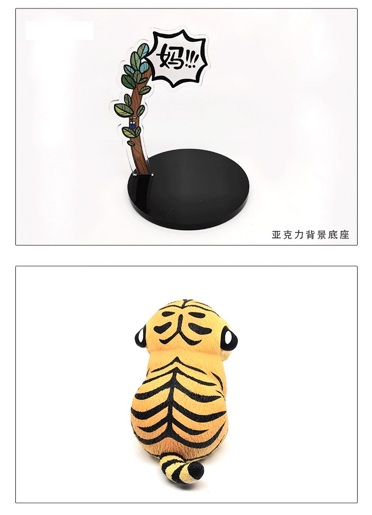 老虎摆件国版喊妈小虎空想造物胖虎摆件不二马大叔车载小老虎生日礼物