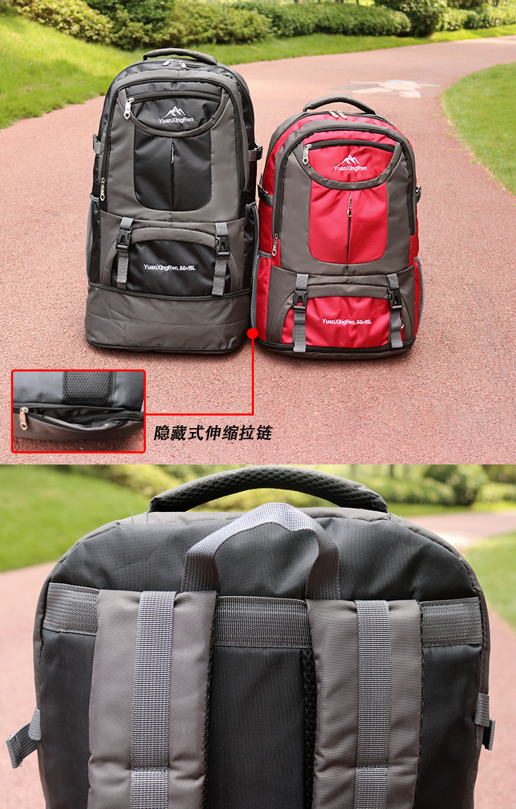 登山包旅行轻便背包超大容量行李背包男大打工男士出差双肩包女旅游