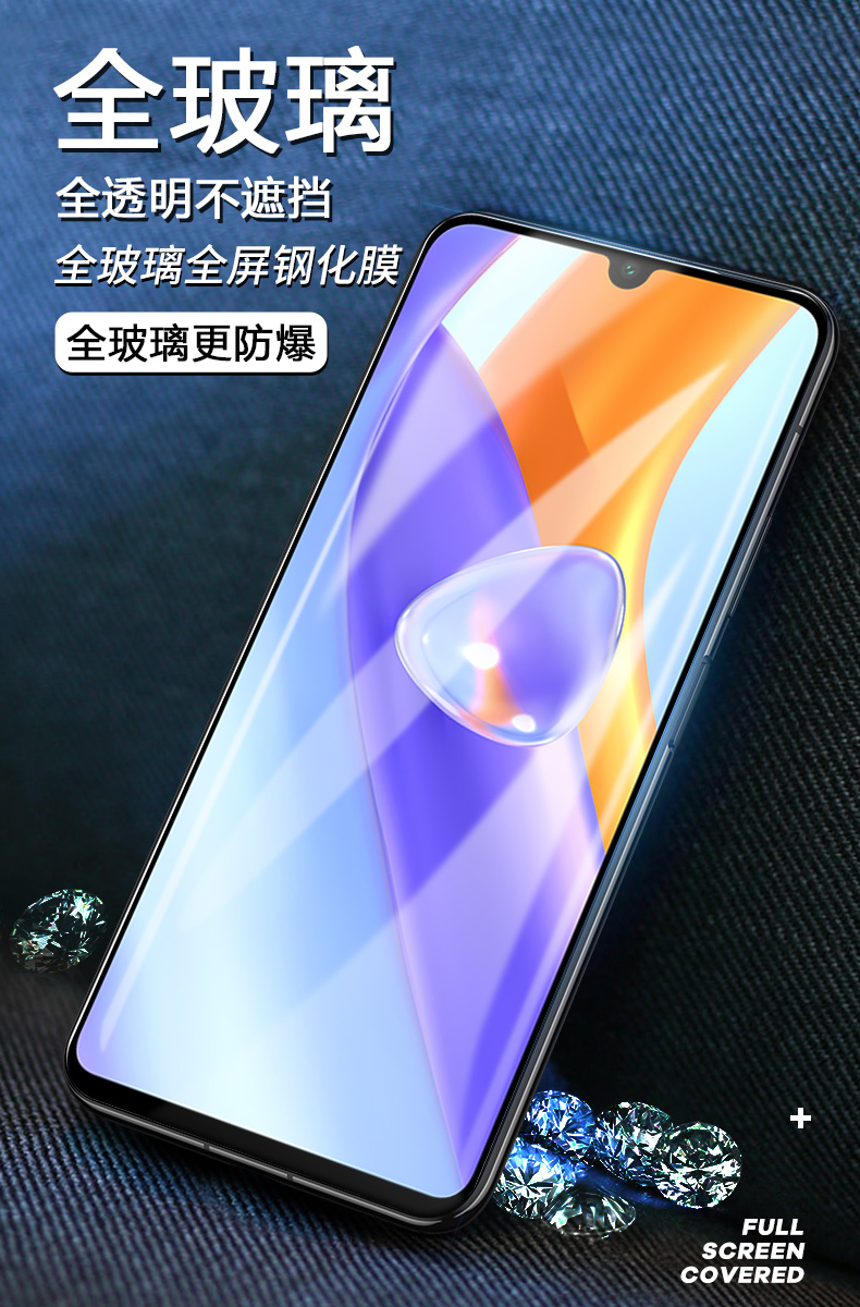 华为paly55g全屏plya5hic荣耀play52张超清1张蓝光钢化膜屏幕指荣耀