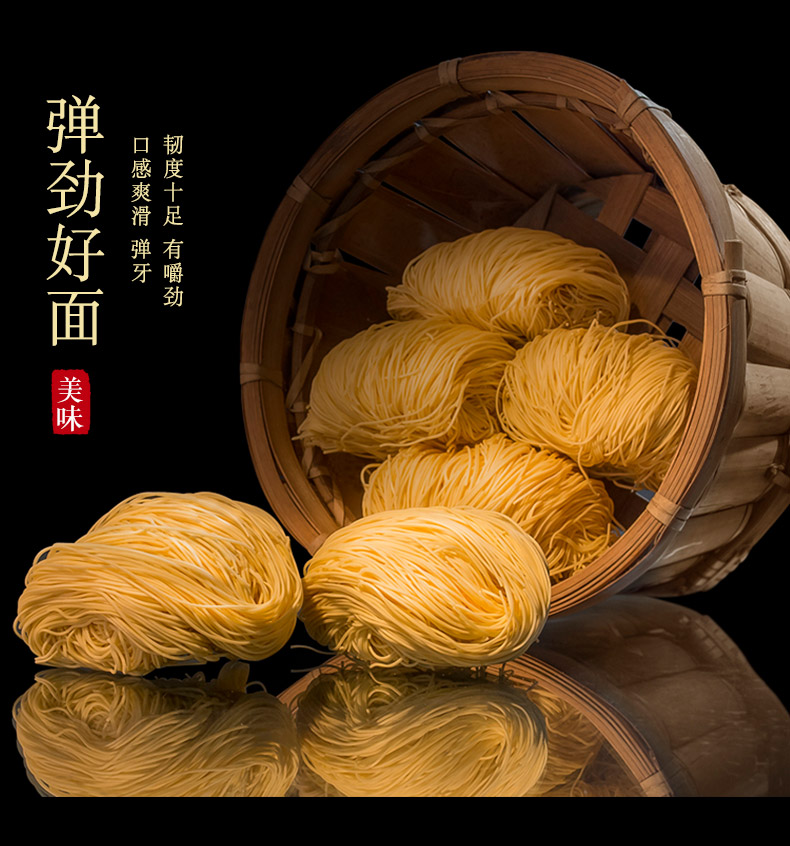 5折黎记港式全蛋面广东竹升面虾子云吞手工鸡蛋细面速食面条一箱整箱