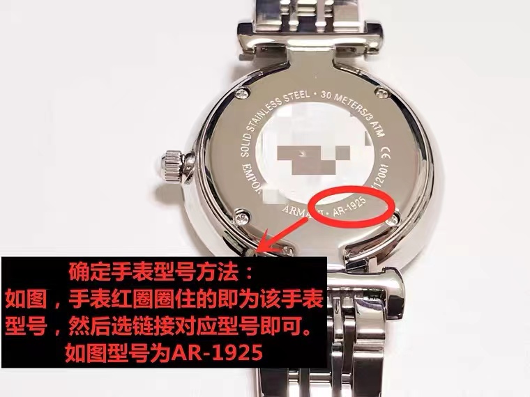 荔新阿玛尼手表后盖螺丝十字螺丝满天星男款女款代用螺银色玫瑰金其他