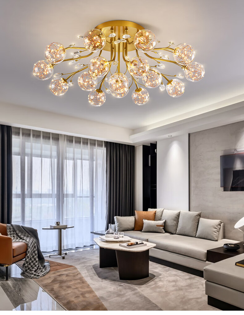 卢登斯轻奢客厅大灯北欧吸顶灯满天星全屋灯具套餐后现代主卧室房间