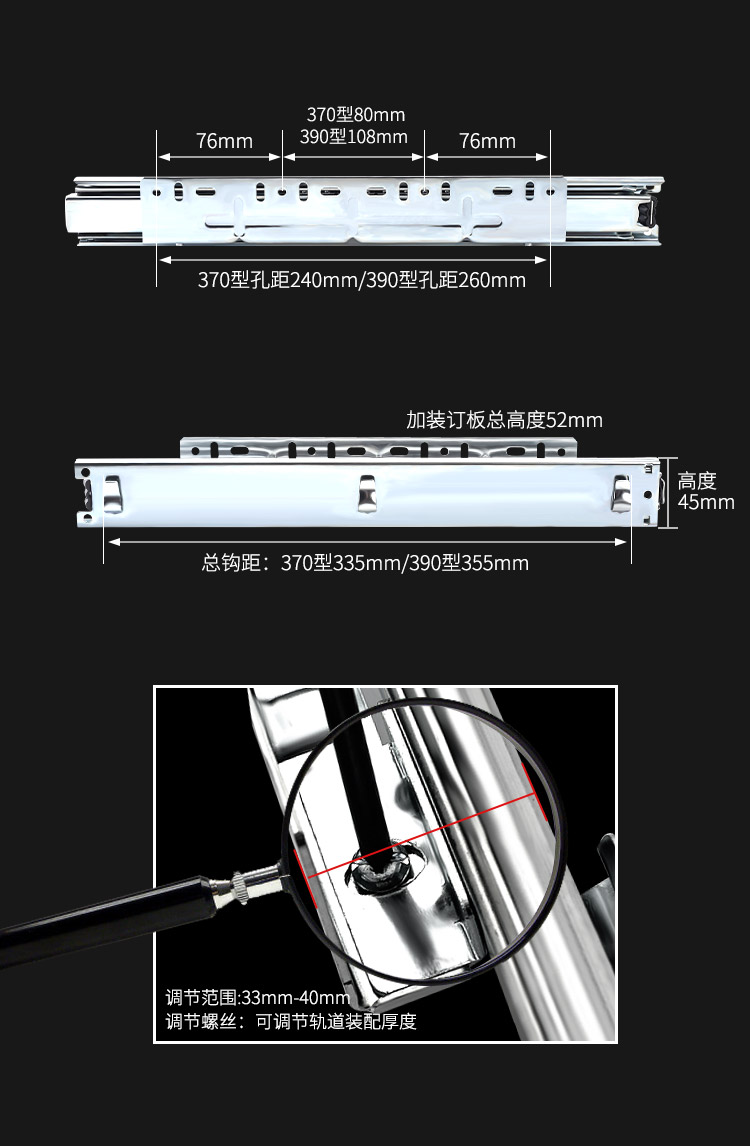 拉篮轨道安装示意图图片