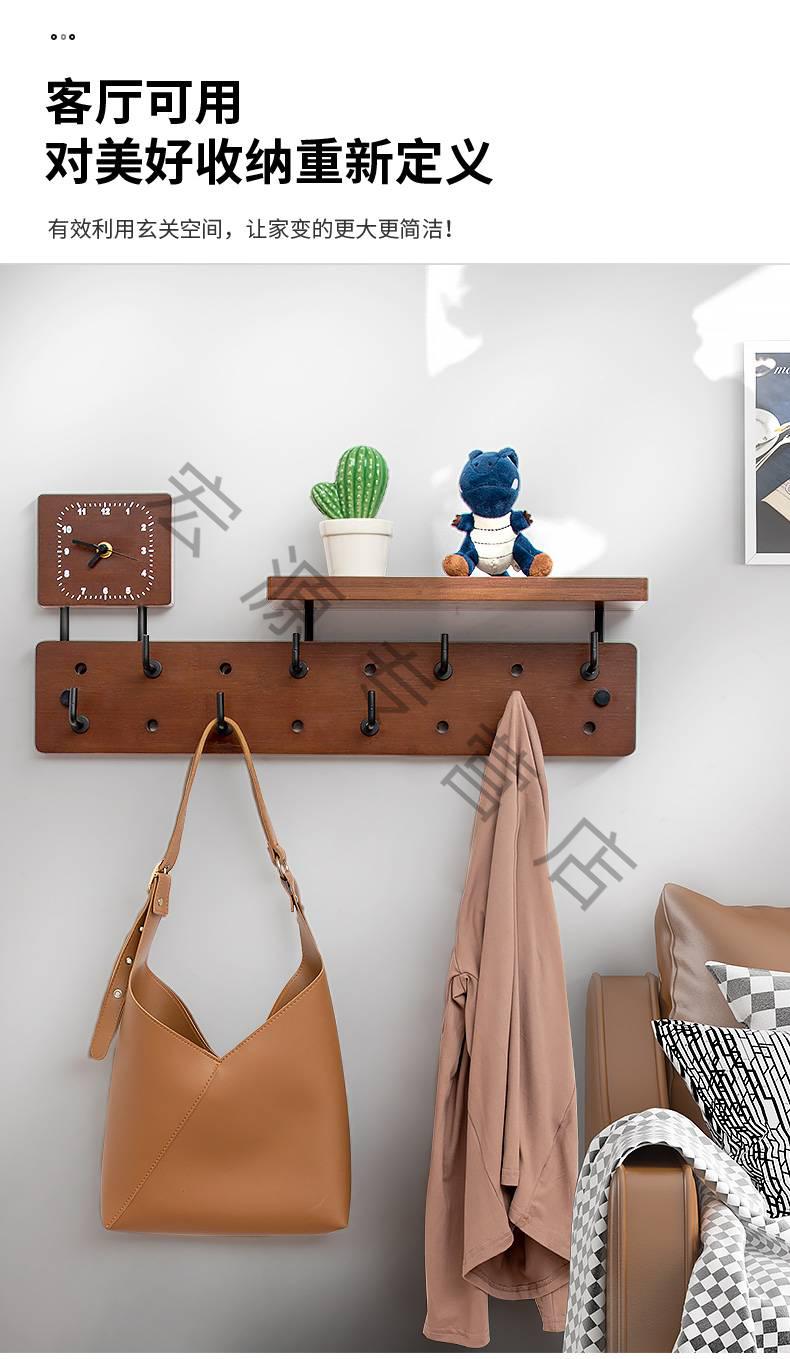 埃尔岚衣帽架壁挂挂衣架壁挂墙上进门口钥匙收纳玄关挂衣钩墙壁衣服