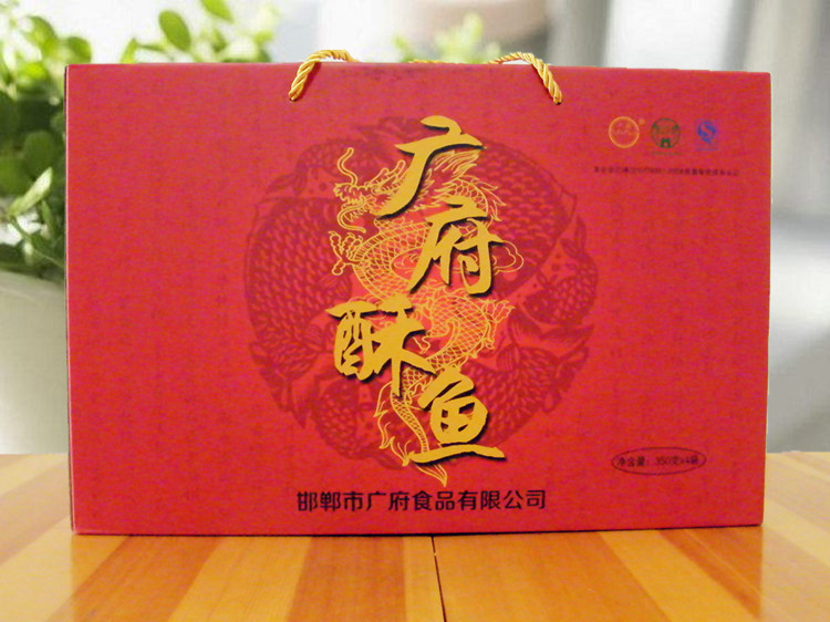 河北邯郸永年特产广府酥鱼日喜庆礼盒装350g4袋每袋整条鱼