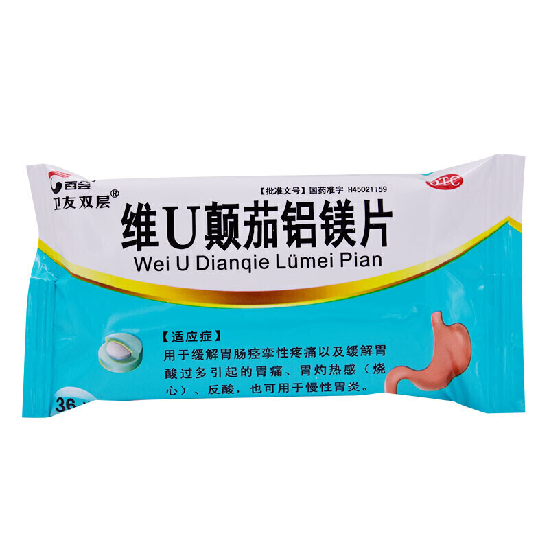 百会 卫友双层 维u颠茄铝镁片 36片 缓解胃肠痉挛性疼痛缓解胃酸过多