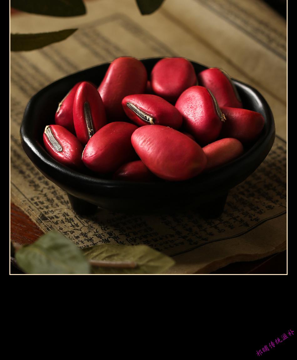 刀豆红刀豆子大刀豆关刀豆马刀豆中药材中草药药材店铺【图片 价格