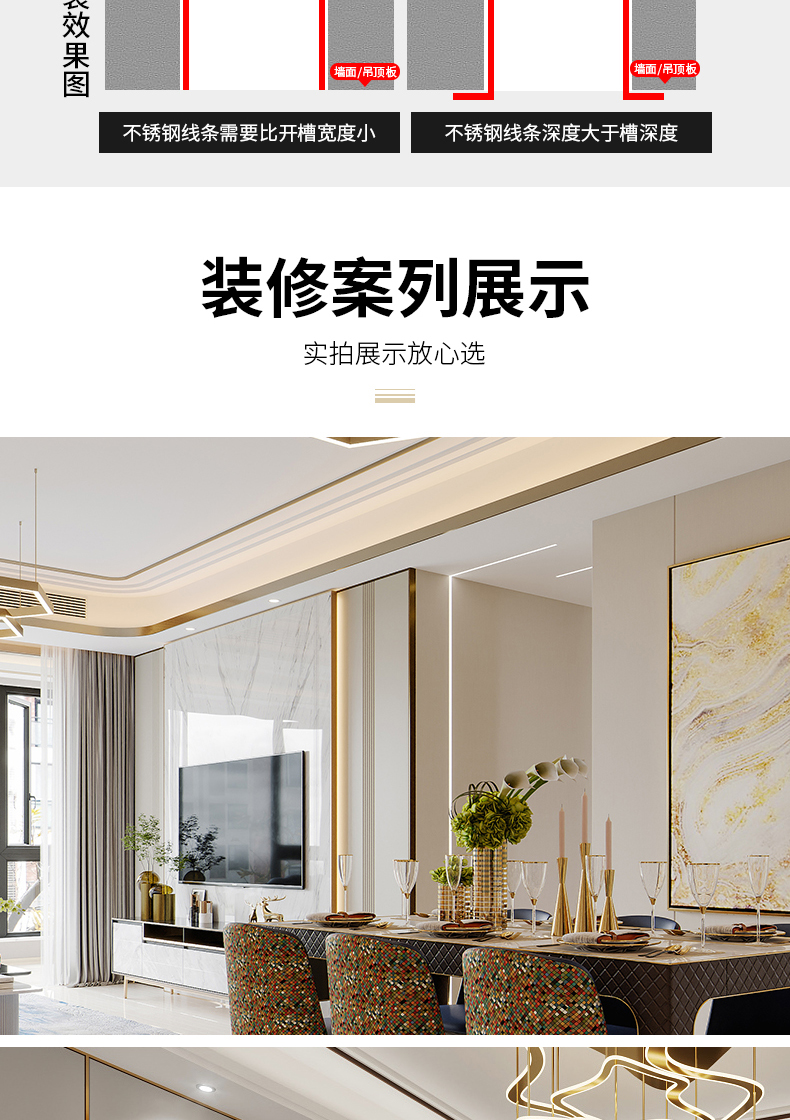 钛金线条钛金条背景墙钛合金装饰条钛金条装饰线条金属装饰条吊顶背景
