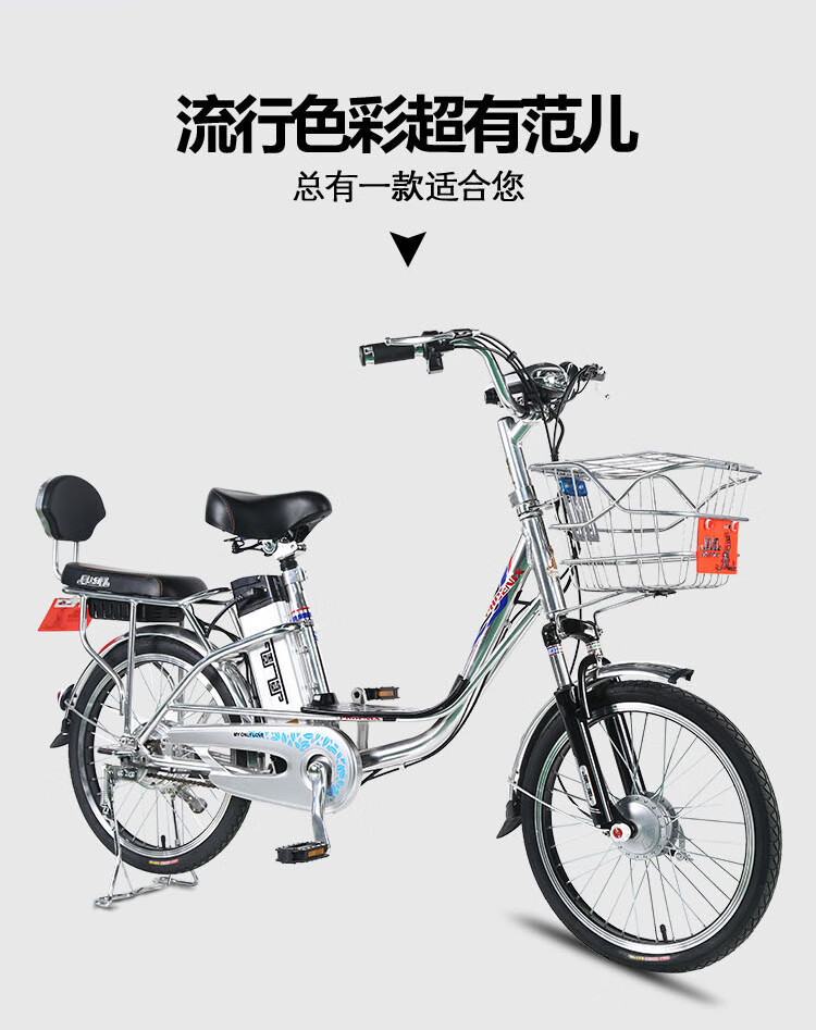 鳳凰(phoenix) 鳳凰電動自行車鋰電池20寸電動車學生代步助力代駕車送