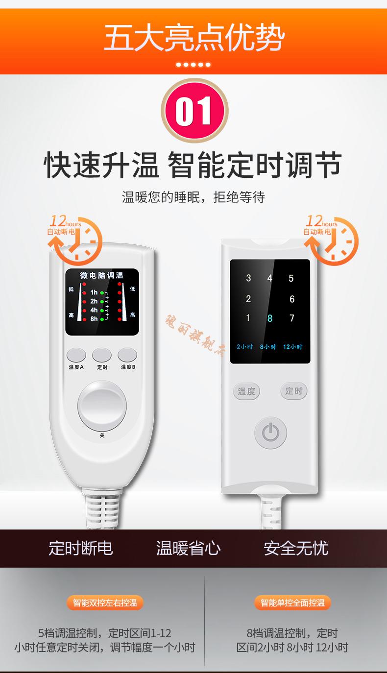 蓝狐电热毯单人电褥子双人双控调温辐射学生宿舍女安全家舒绒加厚双人