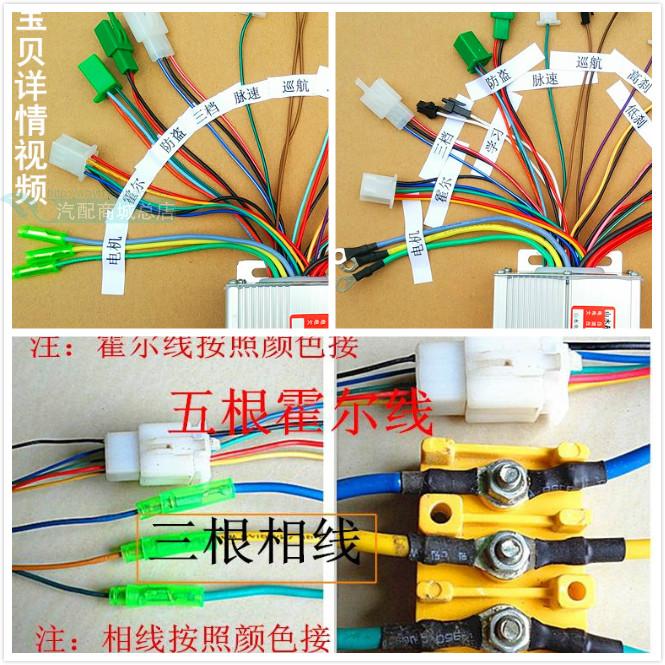 小龟王电动车液晶表电动车液晶仪表小牛表小龟王电压速度里程码表