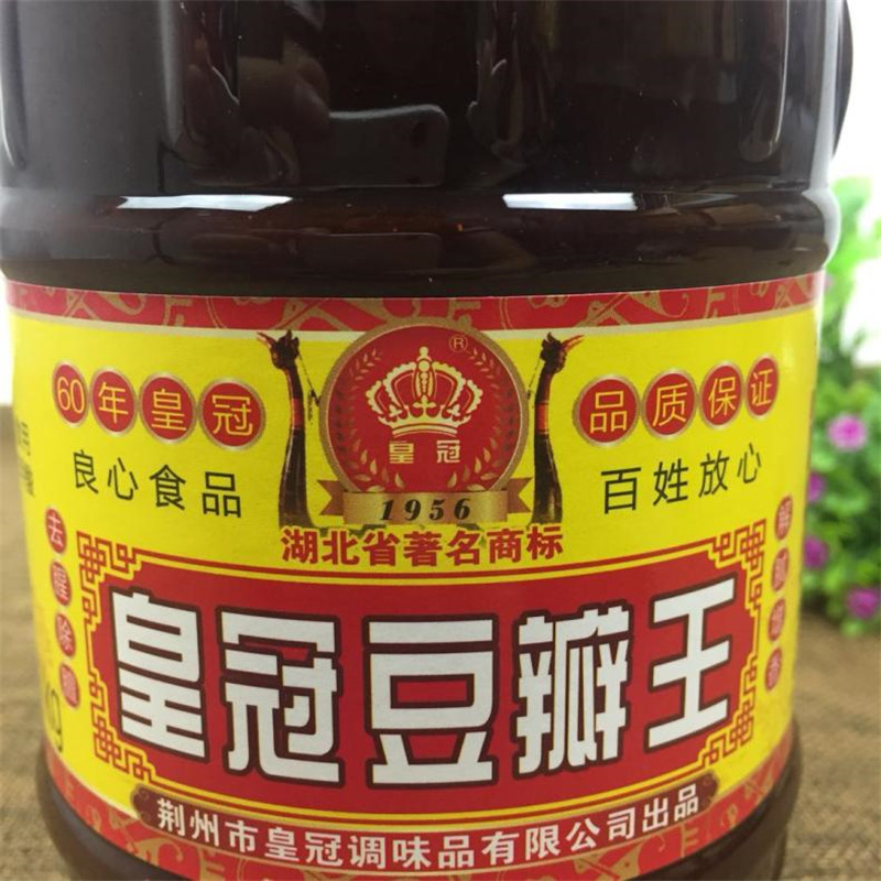 皇冠豆瓣酱豆瓣王2斤 湖北荆州特产荆沙酱油焖大虾酱红油豆瓣酱1kg