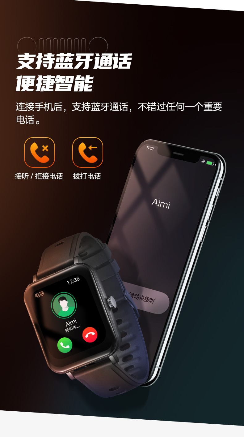 jeep自由侠智能手表音乐手表男学生高中生初中生多功能运动手表方形