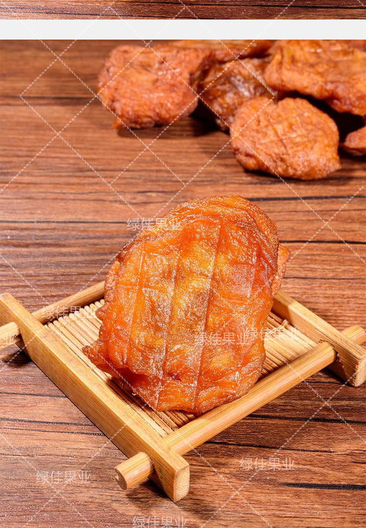 新品苹果干零食酸甜苹果干果脯即食农家苹果干果脯500g