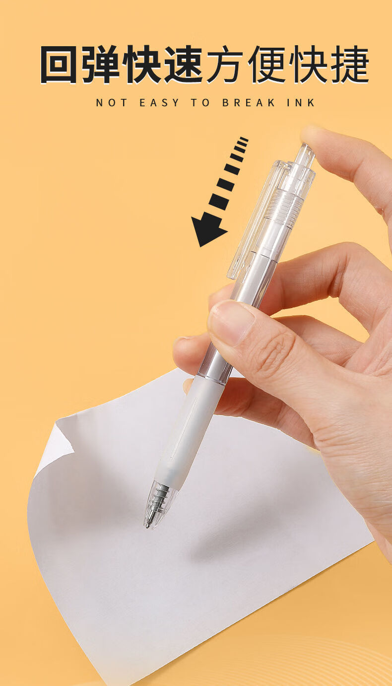 芷蕾按压笔ins高颜值学生可爱闺蜜笔简约少女网红按动中性笔黑笔批发
