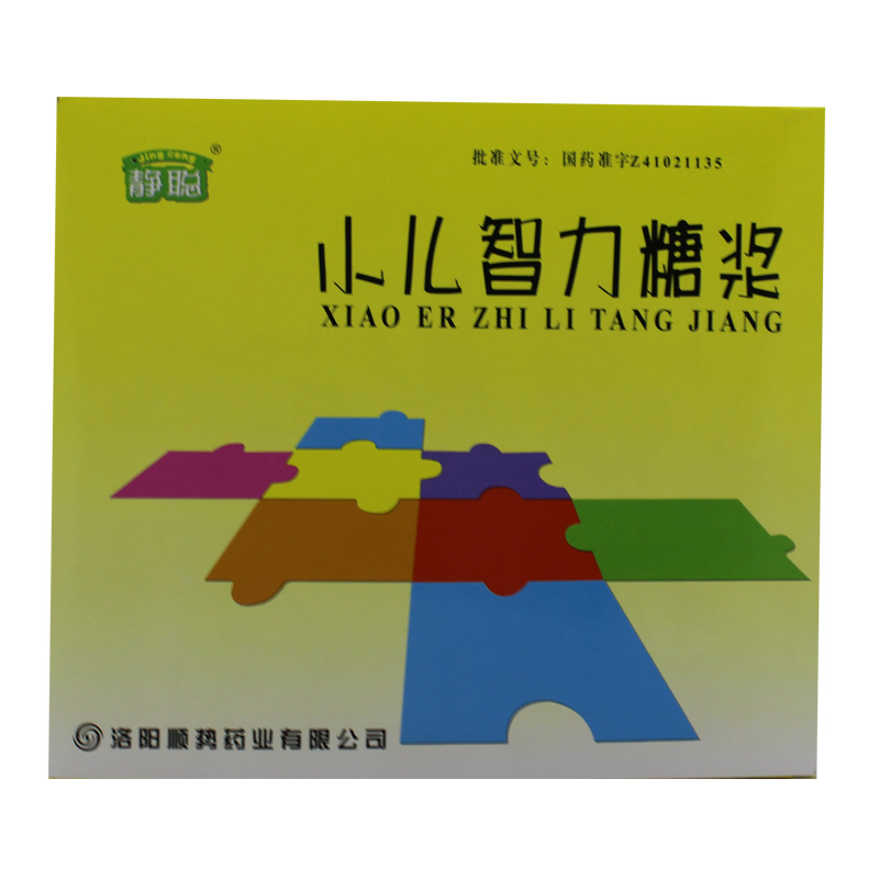 顺势静聪 小儿智力糖浆10ml*10支 小儿轻微脑功能障碍综合征rx 1盒