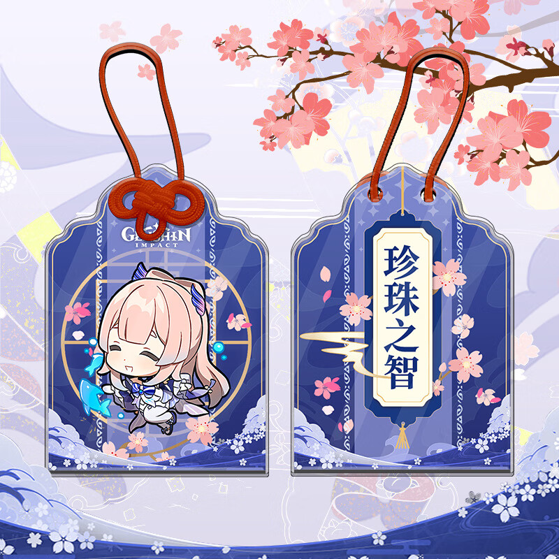 原神周边御守动漫周边祈愿日式御守学业礼物挂件 温迪【图片 价格