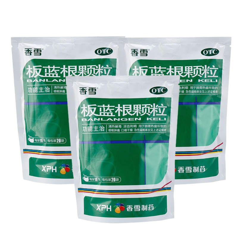 香雪 板蓝根颗粒 10克*20袋 1包装【图片 价格 品牌 报价】-京东